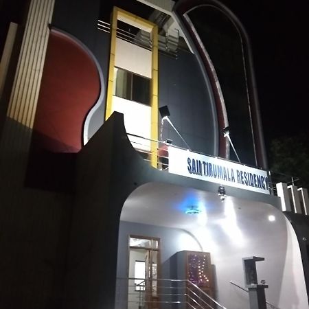 Sai Tirumala Residency ตีรูปาติ ภายนอก รูปภาพ