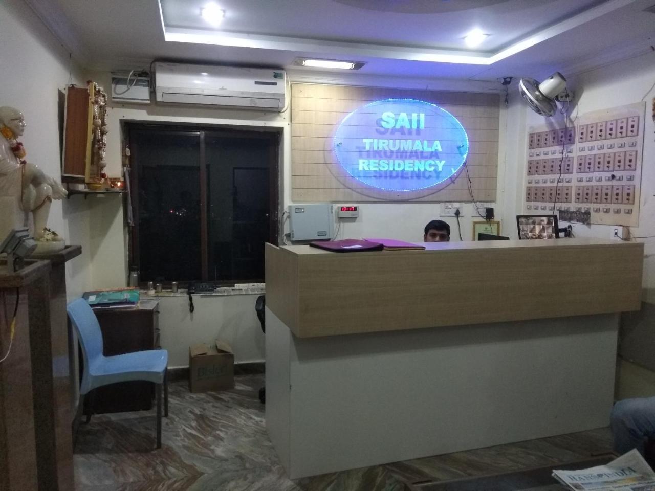 Sai Tirumala Residency ตีรูปาติ ภายนอก รูปภาพ