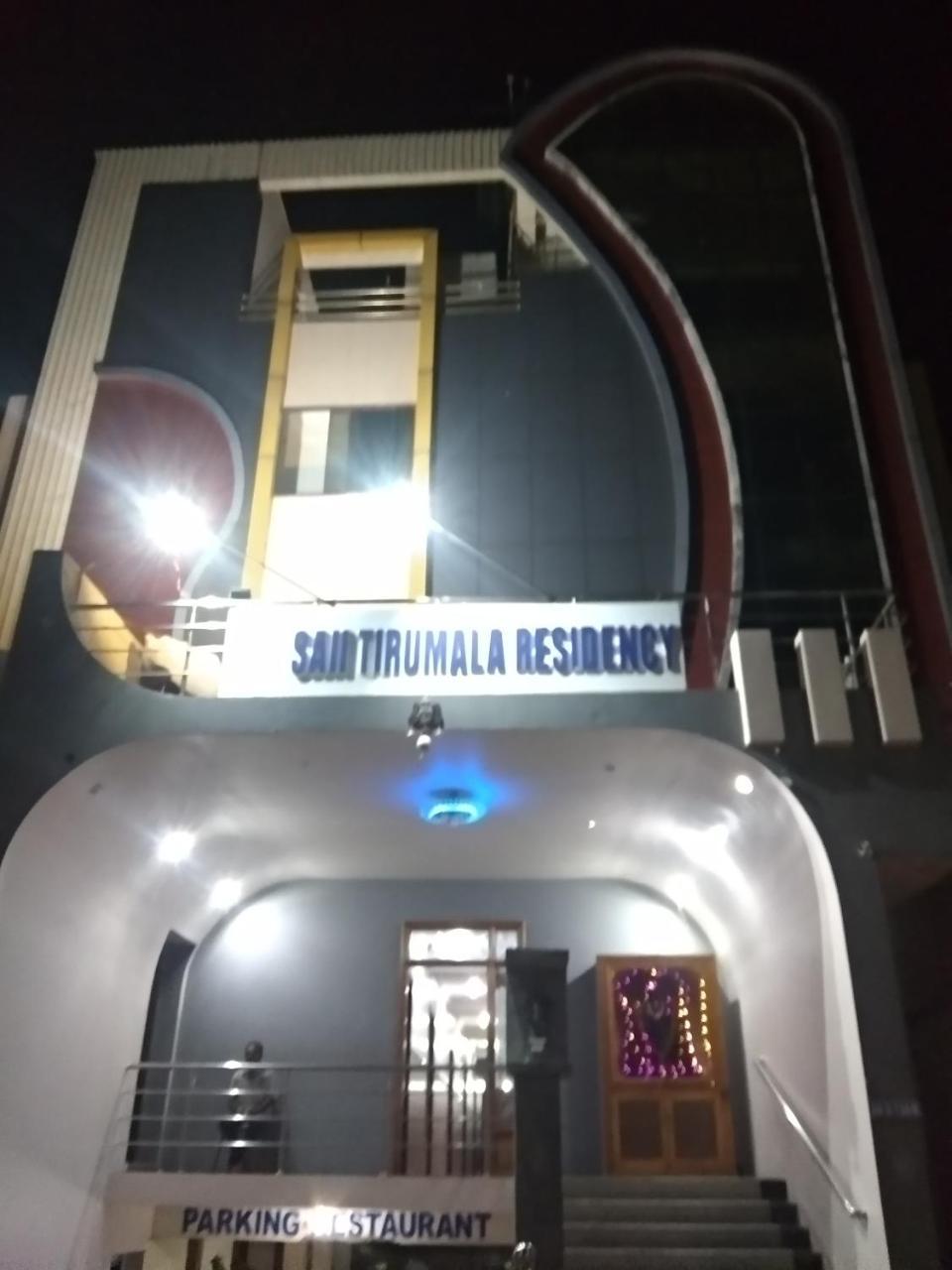 Sai Tirumala Residency ตีรูปาติ ภายนอก รูปภาพ