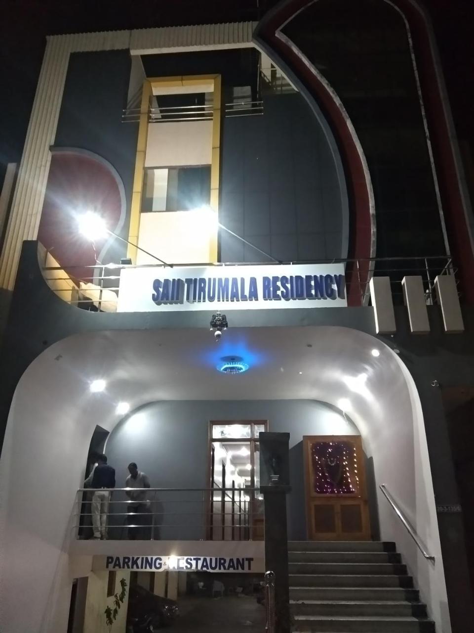 Sai Tirumala Residency ตีรูปาติ ภายนอก รูปภาพ